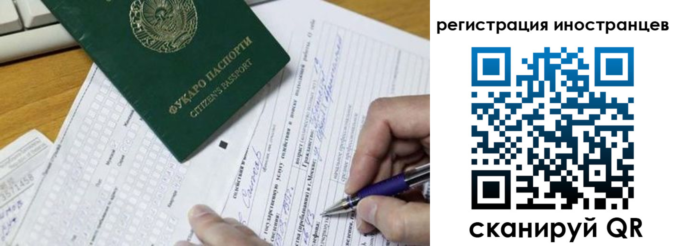 где прописаться в Кизилюрте