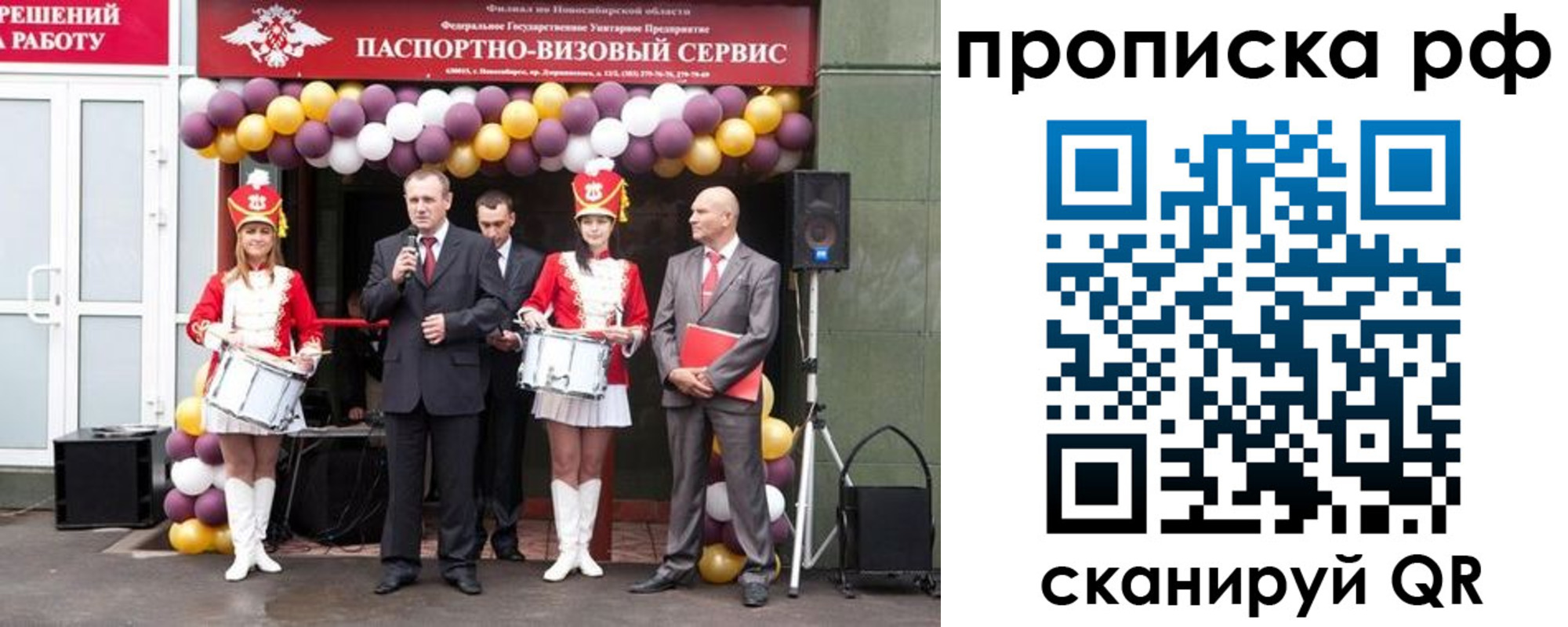 регистрация для школы в Кизилюрте