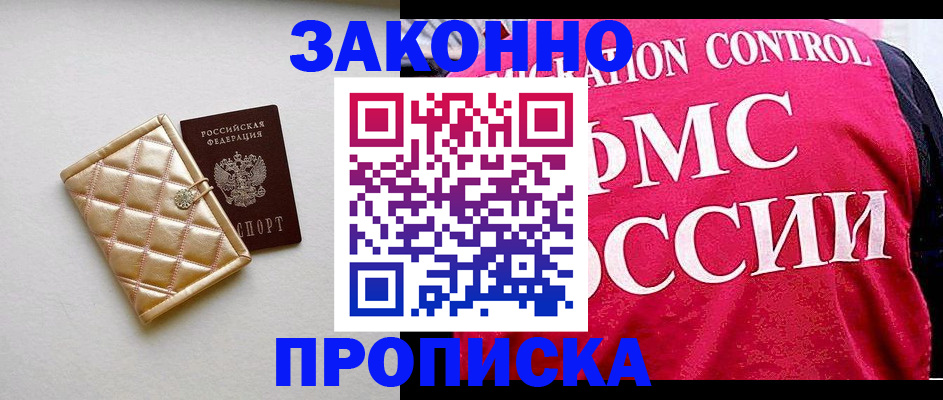 регистрация для дет. сада в Кизилюрте