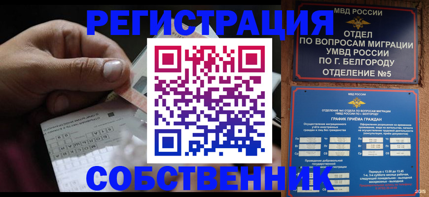 временная регистрация госуслуги в Кизилюрте